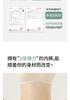 High-waisted, abdominal, hip lifting, mulberry silk antibacterial crotch, seamless and breathable women's ice silk lightweight underwear