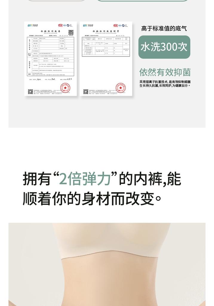 High-waisted, abdominal, hip lifting, mulberry silk antibacterial crotch, seamless and breathable women's ice silk lightweight underwear