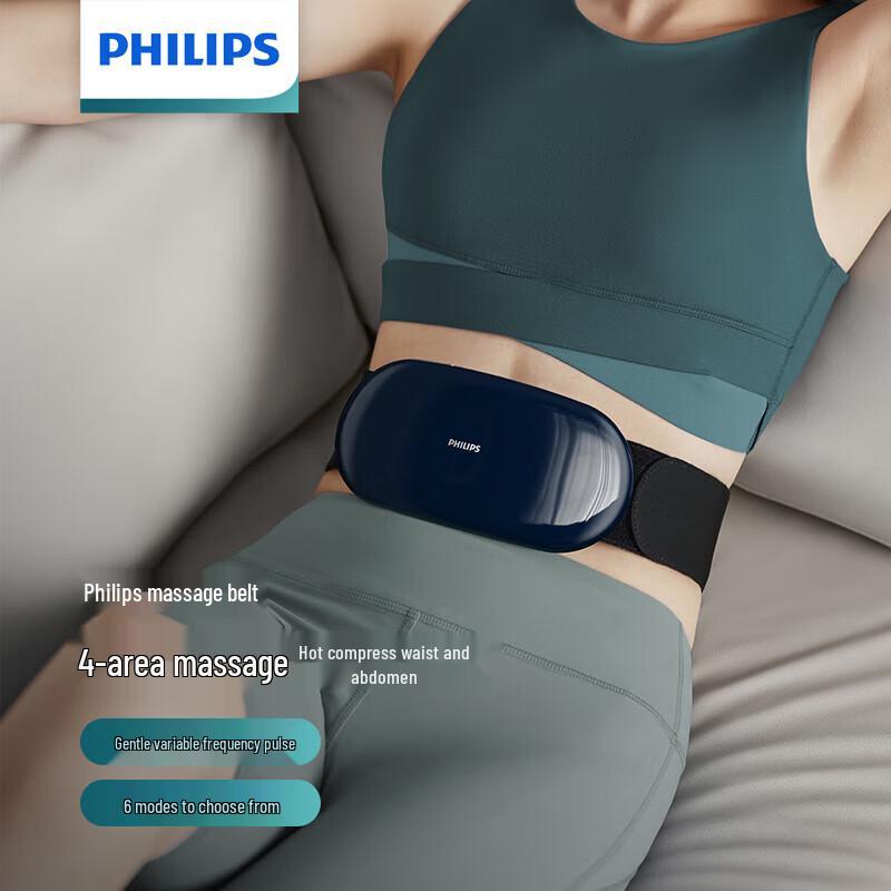 Philips PPM3501B EMS Lumbar & Abdominal Massager CN Plug (adapter Included)