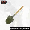 Yongchi Multi-purpose Engineer Shovel