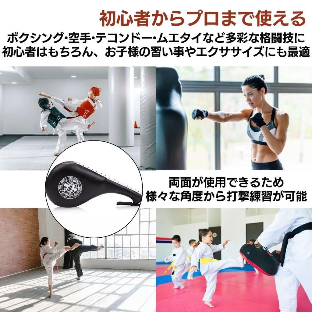 so happy Hand Martial Punching Set of 2 I'm Mitts, Karate, Boxing, Kickboxing, Arts, Taekwondo, Gloves,