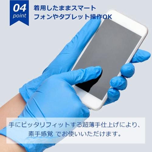 Mihana Nitrile Gloves, Powder-Free, Durable Disposable Gloves, Ambidextrous, Virus Prevention, M/L/S Sizes, 100 Count (1 X S Size)