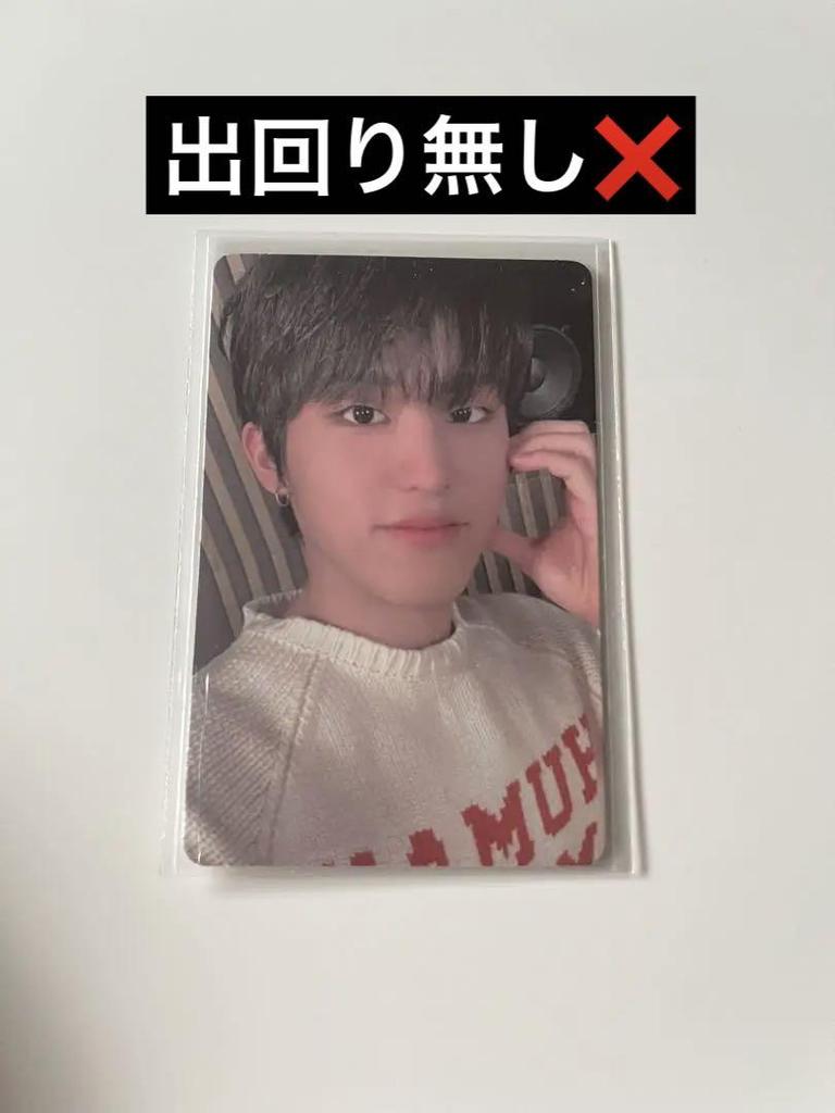 [USED] Jungwoo Park Jungwoo YG SELECT Special TREASURE 3rd Anniversary Magazine