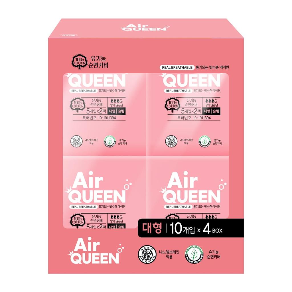Air Queen Breath Organic Sanitary Napkin 4 packs, choose 2 types (medium 40P / large 40P)