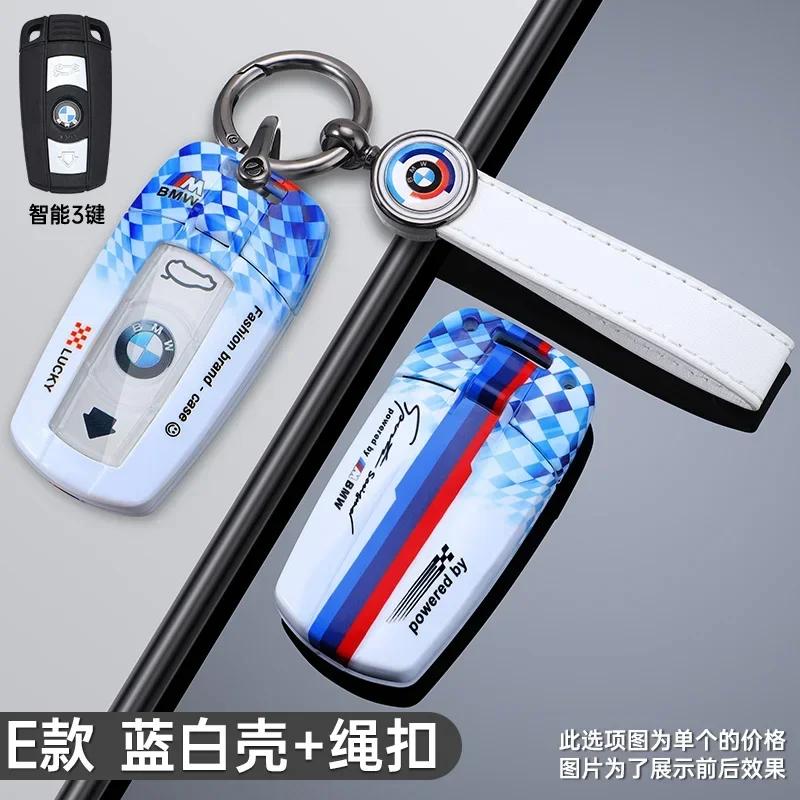 Car Sticker Hot 2025 Fashion Racing Style Design Car Key Case Fob Cover Shell For BMW E61 E70 E81 E87 E90 E91 E92 X1 X5 X3 1 3 5