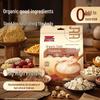Haomai Duo Organic Instant Oatmeals