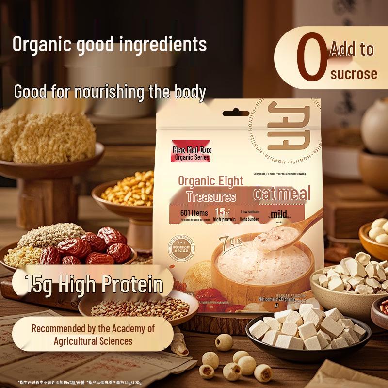 Haomaiduo Organic Instant Oatmeal