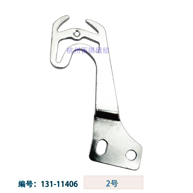 Juki 6700 6714 3314 Four-Wire Lock Overlock Machine Overlock Machine Lower Bottom Line Crossing Parts Pick Line Hole