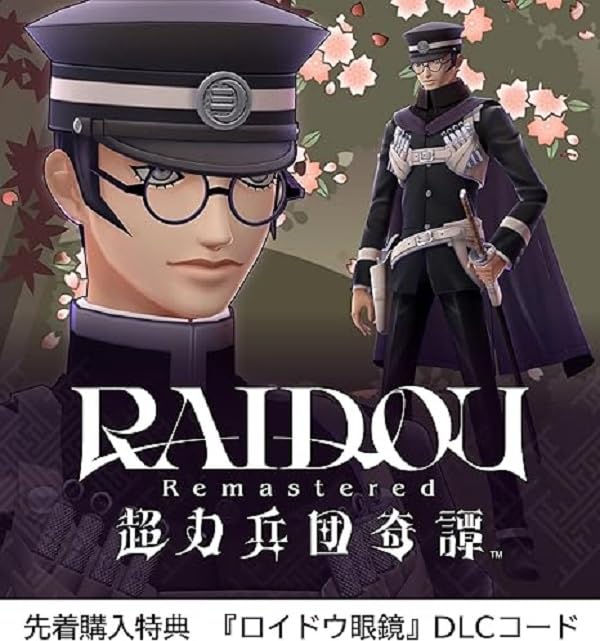 RAIDOU The Tale of the Army PS4 Remastered Super-Powered -