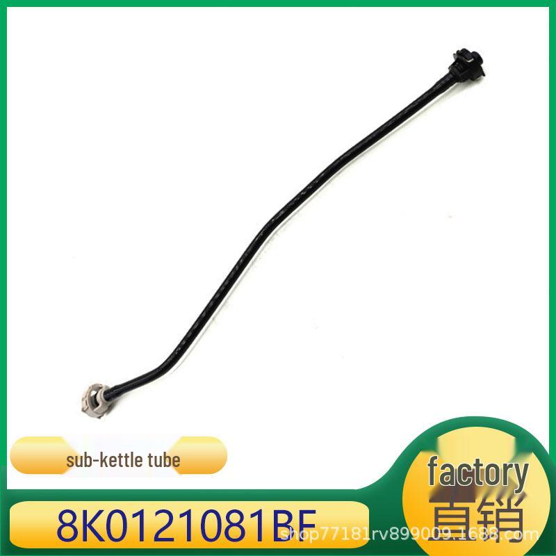 

Совместим с Volkswagen A4/A5: Вспомогательный патрубок возврата/вентиляции водяного чайника, 8K0121081BF 3