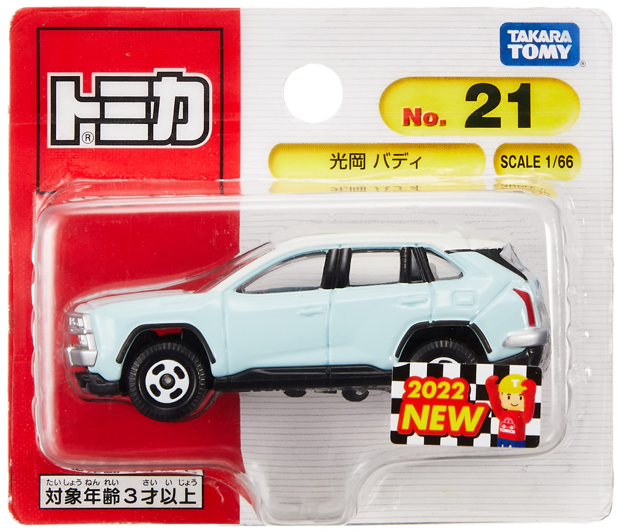 

Takara Tomy Tomica No.21 Mitsuoka Buddy (Blister Package) Mini Car Toy Ages 3+
