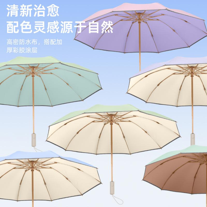 Automatic reverse umbrella color glue 11 bone sunscreen parasol high value female folding sun umbrella rain umbrella