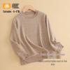 Children's Seamless Thermal Top - German Velvet, High Collar for Autumn/Winter