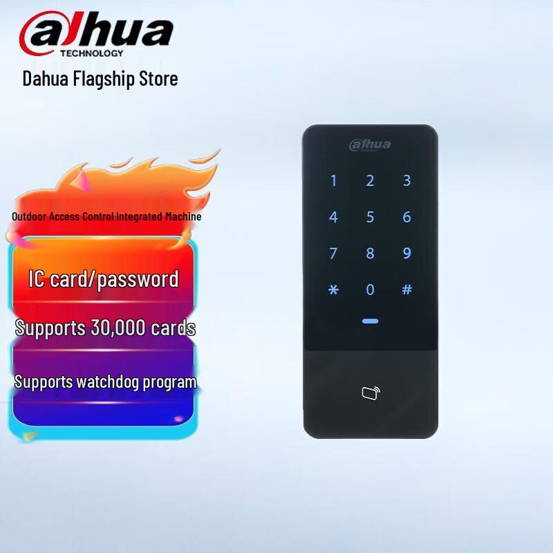 Dahua Outdoor IC Card & Password Access Controller