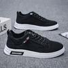 Lace Up Trendy Original Casual Brand Flat Shoes for Men Summer Comfortable Canvas Shoe Tenis Masculino Men's Casual Sneakers