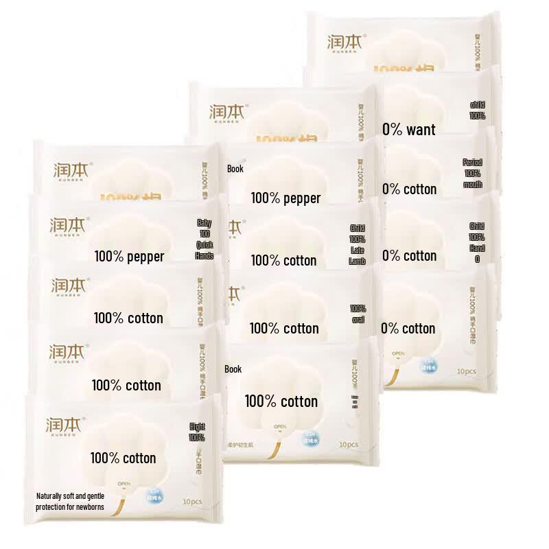 

Runben Baby 100% Cotton Hand & Mouth Wipes