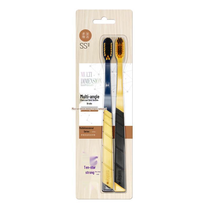 Shuke Charcoal Gold Soft Bristle Toothbrush (2-Pack)