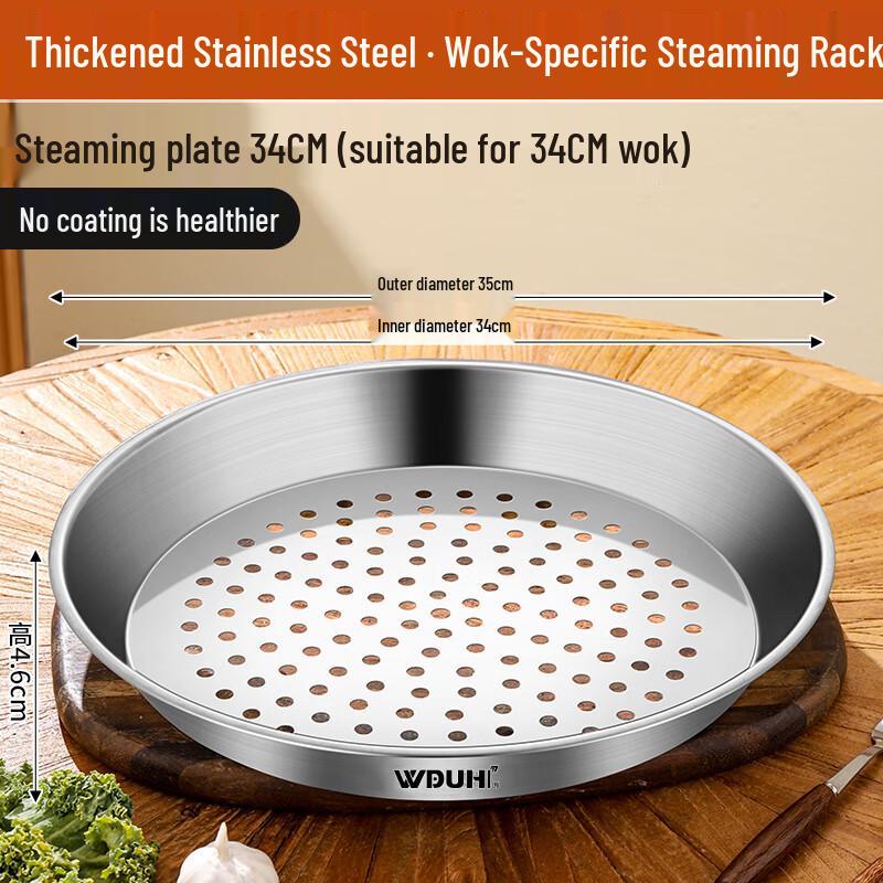 

Zhao Ran Stainless Steel Wok Steaming Rack