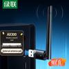 Ugreen AX300 High-Gain USB Wireless Network Adapter