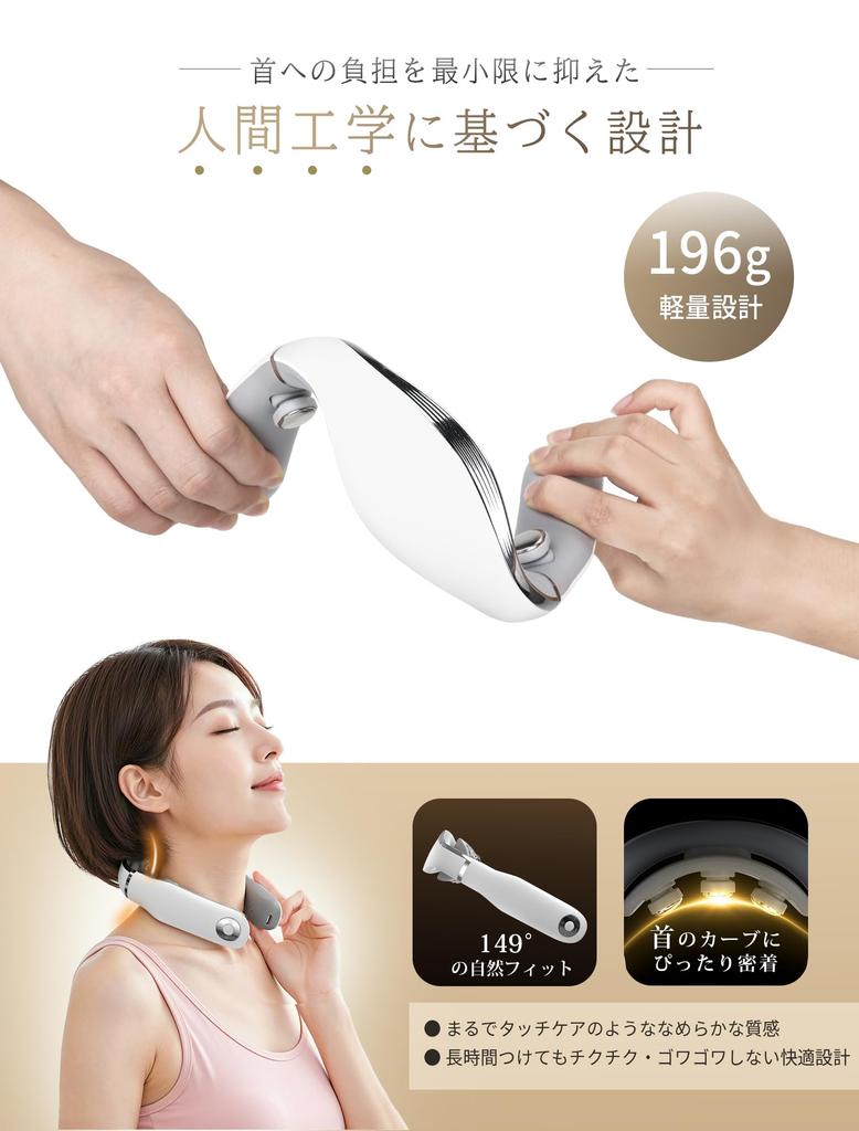 Juliyas Halspflege- und Entspannungsgerät Magnetische Köpfe für tiefe und breite EMS TENS Speicherleise 10 19 Intensität 1200mAh Japanische Stimme Ergonomischer Hals