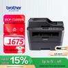 Brother DCP-7180DN Monochrome Laser All-in-One Printer CN Plug (adapter Included)