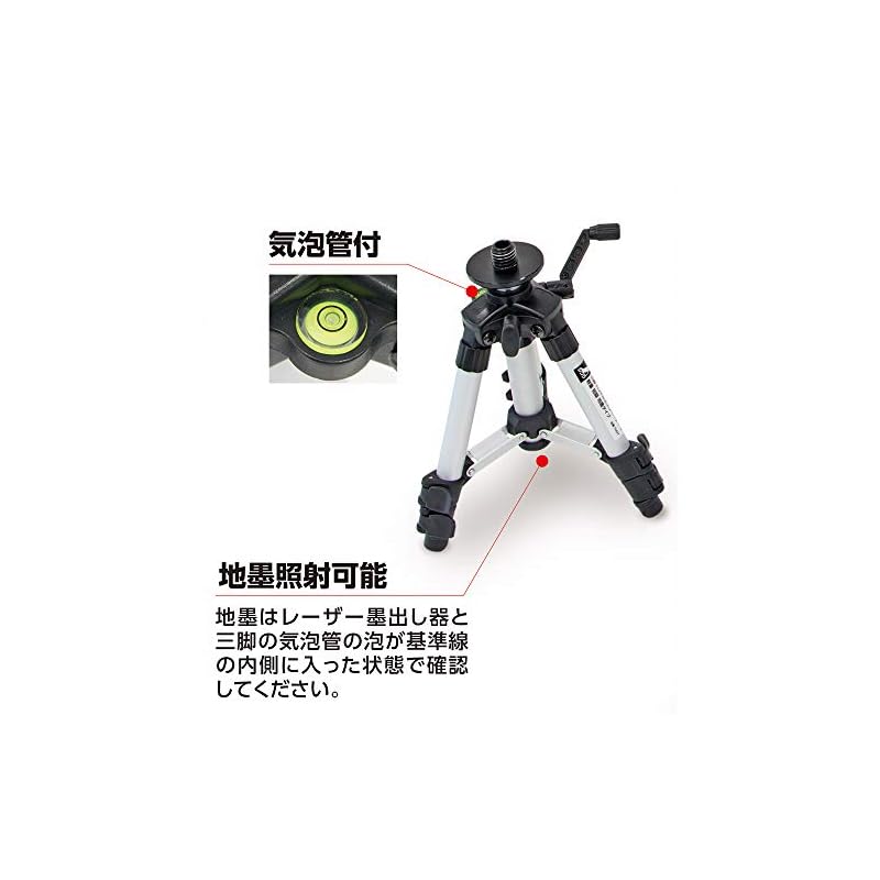 Shinwa Sokutei Tripod, Handle Type, Elevator B, Lightweight, Short Legs, Ground Mark Type, 76827
