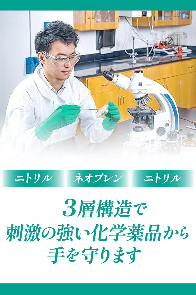 Ansell Microflex Disposable XL 50 Nitrile JIS Chemical Splash Chemical Ansell Microflex 93-260 Gloves, Size, Gloves, Neoprene, 0.20mm Thickness,