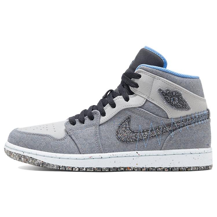 Air Jordan 1 Mid  Crater Grey University Blue  Men s DM3529-004 EU 40