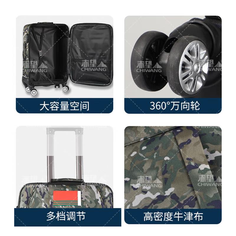 Camouflage Spinner Luggage with Password Lock