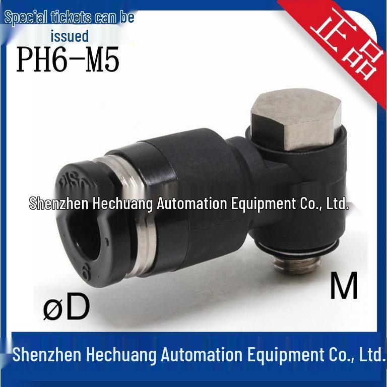 PH Series PISCO Connectors: PH6-01, PH4-01, PH8-02, PH10-02, PH12-03, PH16