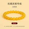 Natural Yellow Agate Bracelet for Men and Women, Chalcedony and Jade Loose Beads, Crystal Bracelet, Chicken Oil Yellow Jade Fortune Beads Gift
