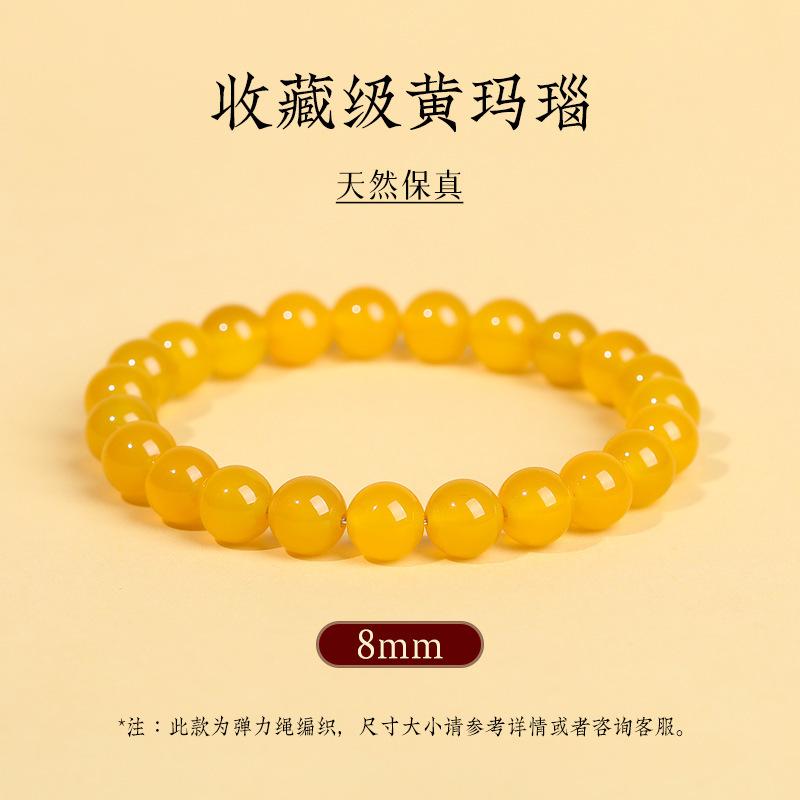 Natural Yellow Agate Bracelet for Men and Women, Chalcedony and Jade Loose Beads, Crystal Bracelet, Chicken Oil Yellow Jade Fortune Beads Gift