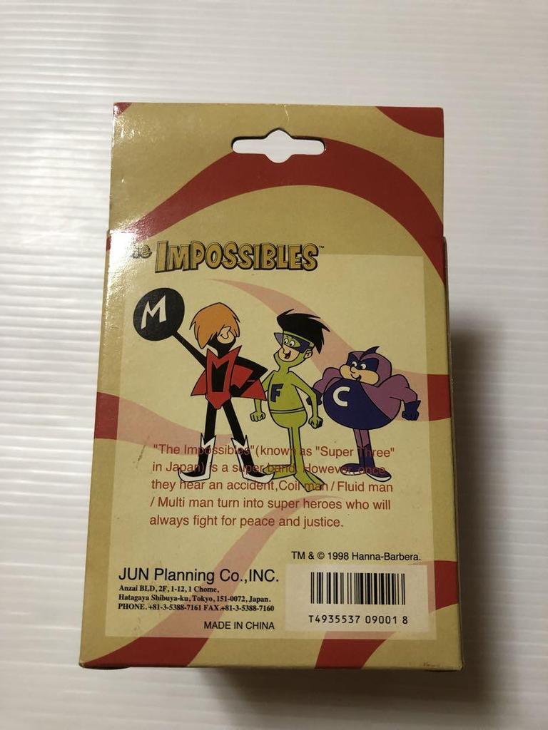[USED] Item Impossibles Figure