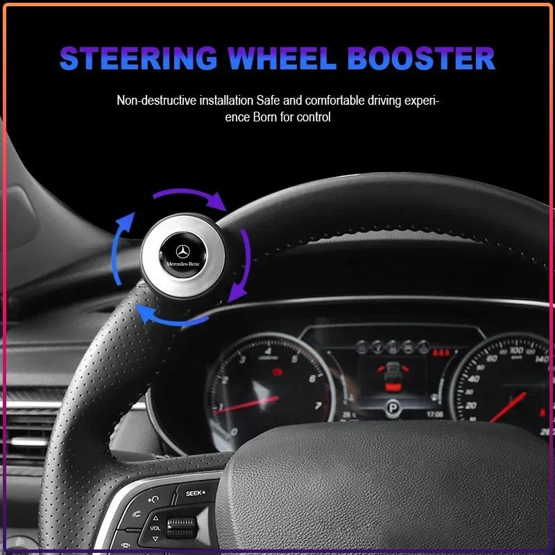 360 Degree Rotating Car Steering Wheel Booster Steering Wheel Knob Ball Caps For Mercedes Benz C200 C230 C240 C250 C280 C300