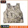 Yongchi Ink Pattern Anti-Stab Jacket