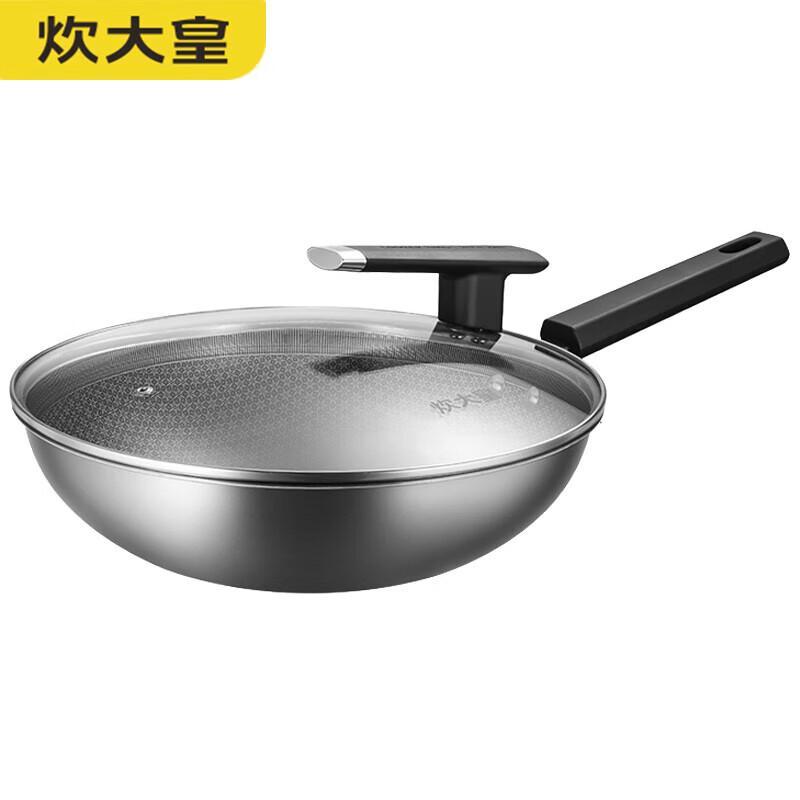 

Cui Da Huang 304 Stainless Steel Non-Stick Wok