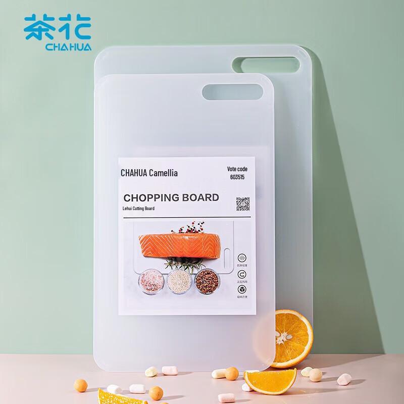 Chahua Plastic Kitchen Cutting Board
