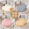 Cute Animal Memory Foam Cushion Office Chair School Seat Anti-Slip Butt Pad Long Sitting Soft Comfortable