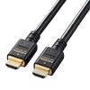Elecom HDMI Cable Ultra High Speed 5m High Speed HDMI Cable Certified 8K 4K 48Gbps Ultra High Speed PS4 Nintendo Switch 7680 X 4320 eARC VRR Black 2.1