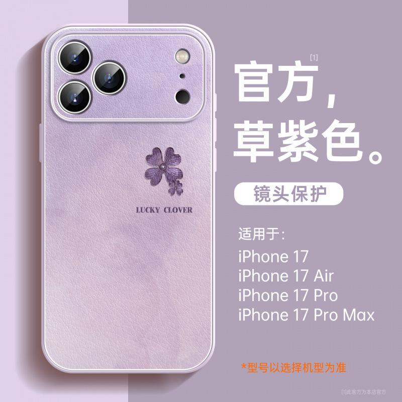 Applicable to Apple 17 mobile phone case, new iPhone16promax all-inclusive case ip14pro lambskin 15pro
