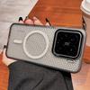 Ultra-Thin Magnetic Heat Dissipation Mesh Case for Xiaomi MI 14 15 Pro Ultra for Magsafe Wireless Charge Breathable Back Cover
