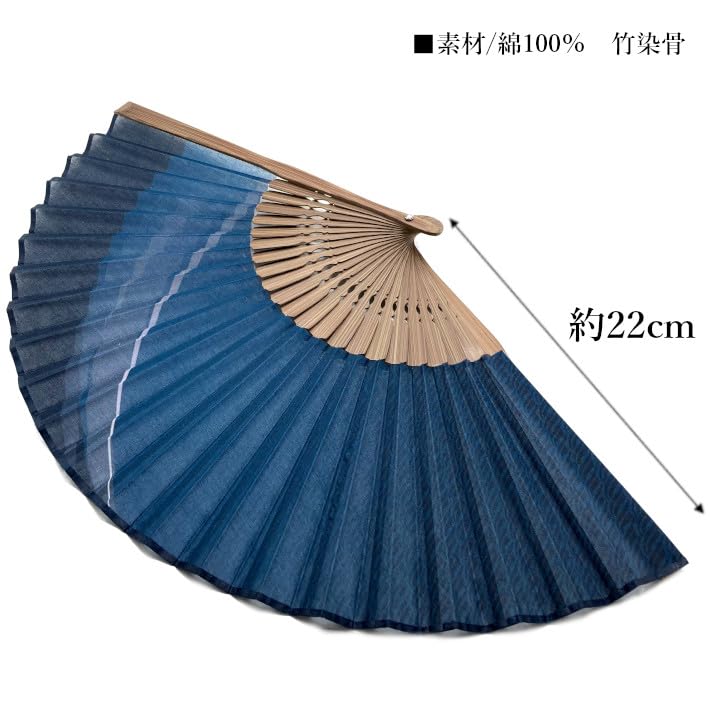 Folding Cotton Fan for Waterfall Blue and Navy Blue Navy [Hana Kanzashi] Men's Fan, Men, Gift, Large, High-Volume, Pattern, [Waterfall Blue]
