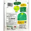 an experienced fan of Senjaku 65g x 10 bags I'm candy.