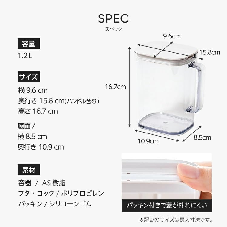 Asvel Barley Tea Pot, Shelf-Standing, One-Push, Bio SP-121, 1.2L, White, Stylish