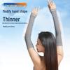 Li-Ning Unisex UV Protection Ice Silk Arm Sleeves