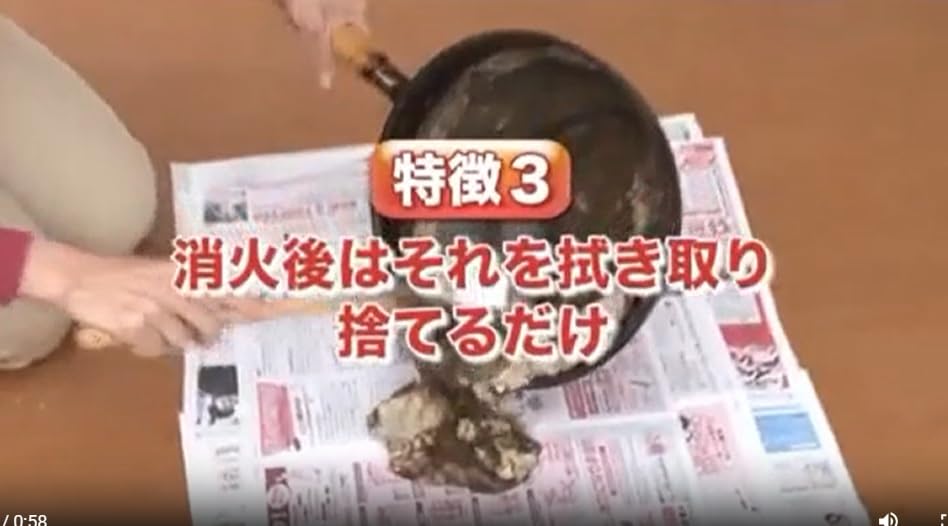 Magic Wand Tempura Fire Extinguishing Agent Wand Set of (Magic 2)