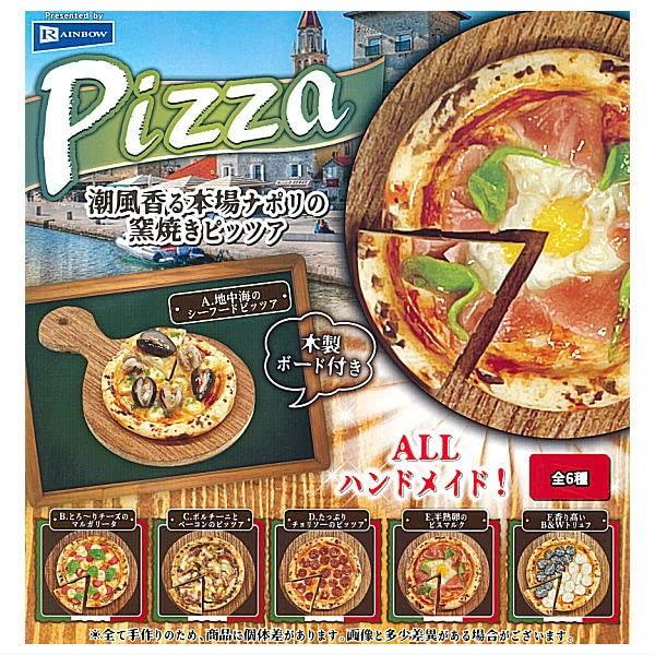 

Authentic Neapolitan Pizza with a Sea Breeze of 6 Rainbow Gachapon Capsule Toy Oven-Baked [Set (Complete)]