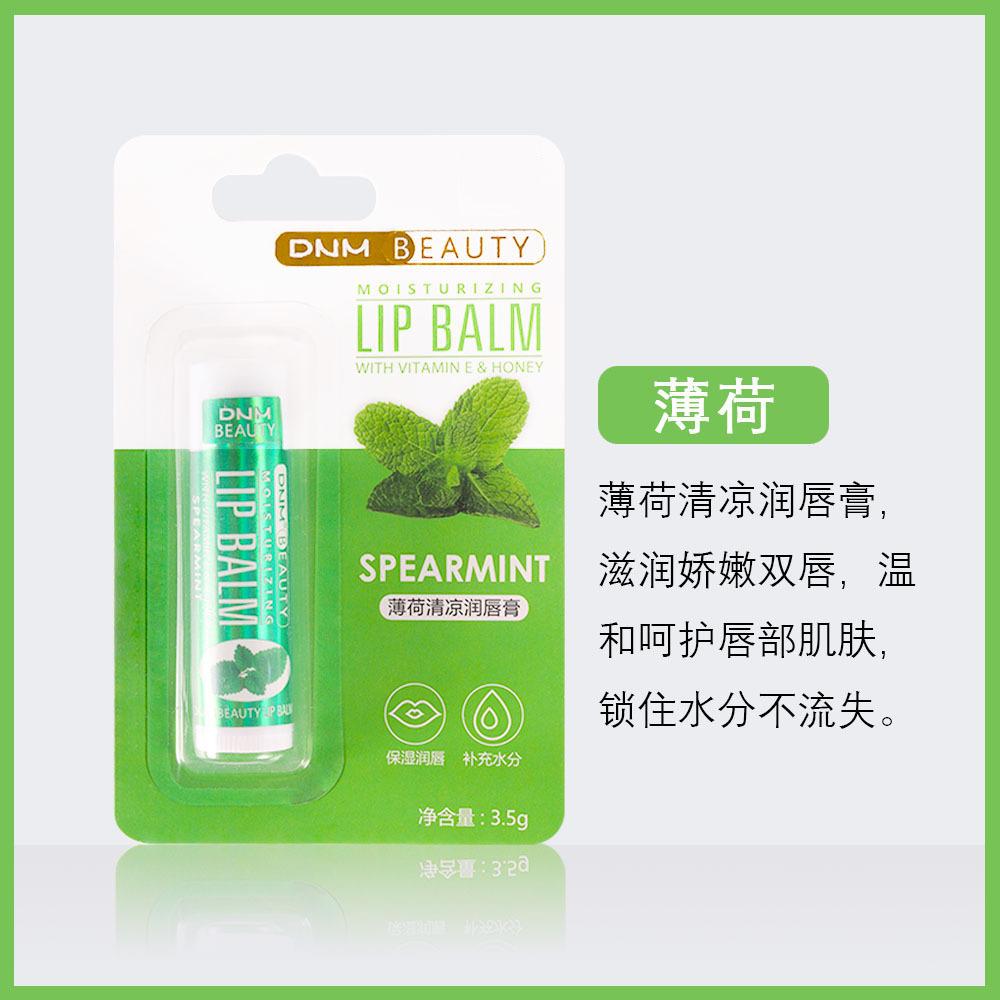 Single Multi-flavor Moisturizing and Hydrating Base Lip Balm with 18 Color Lip Gloss Makeup