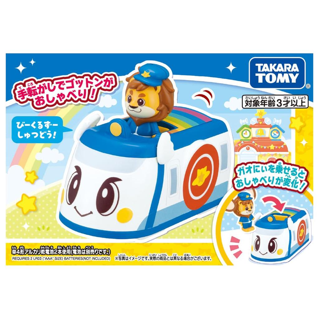 TAKARA TOMY Tomica Sprechende Beakles Gaonit Gotton Set Los!Gehen!Schnäbel