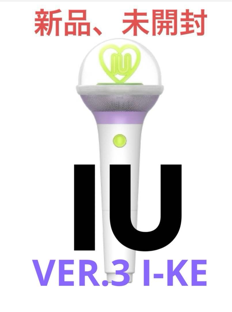 

[USED] ,,IU I-KE Light Stick Ver.3